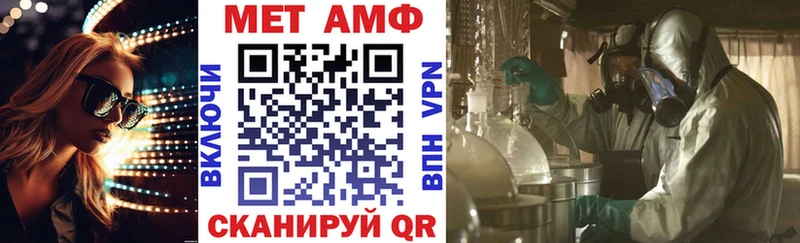нарко площадка телеграм  Кострома  Амфетамин VHQ  где продают  