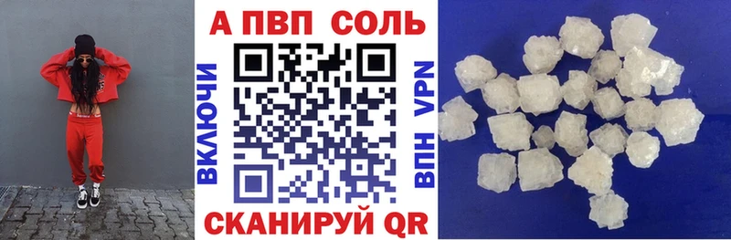 A PVP СК  kraken ТОР  Кострома 