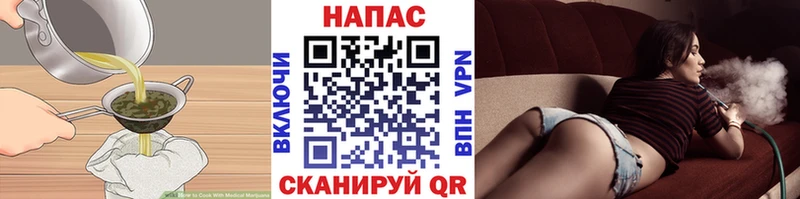 Печенье с ТГК марихуана kraken рабочий сайт Кострома сколько стоит