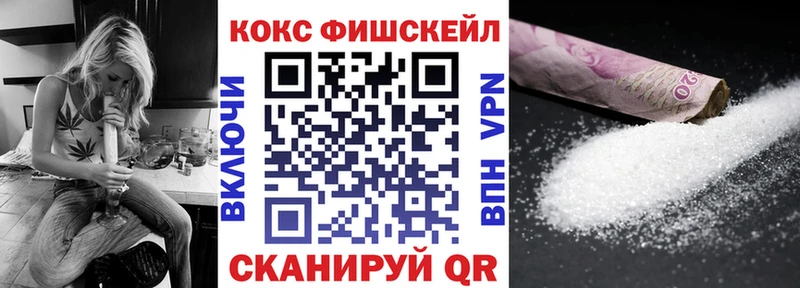 наркотики  Кострома  Cocaine VHQ 