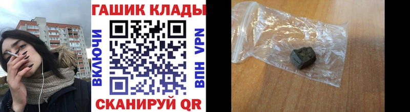 ГАШ hashish  Кострома 