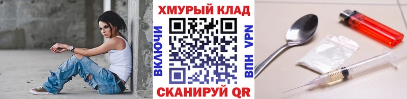 Героин белый  площадка клад  Кострома 