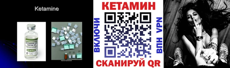 Кетамин ketamine  кракен как зайти  Кострома 