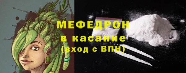 мефедрон Абаза