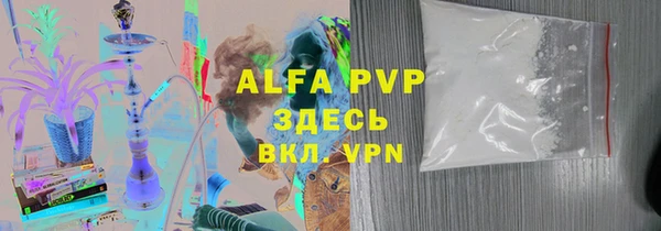 мефедрон Абаза