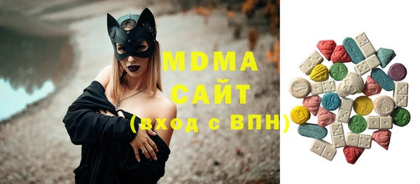 мефедрон Абаза