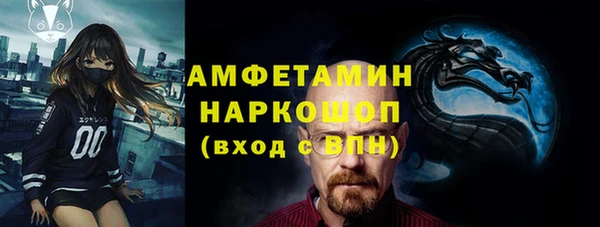 герыч Абдулино