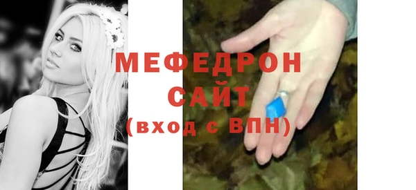 мефедрон Абаза