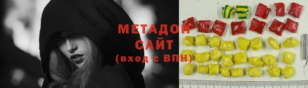 метадон Горнозаводск