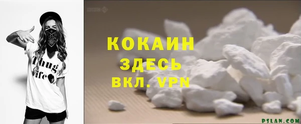 кокаин колумбия Новый Уренгой