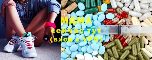 мефедрон Абаза