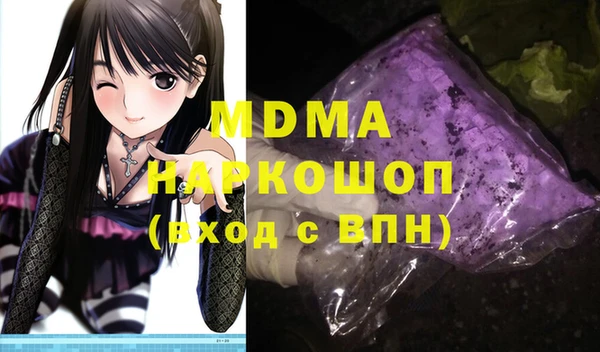 мефедрон Абаза