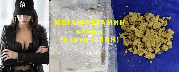 мефедрон Абаза