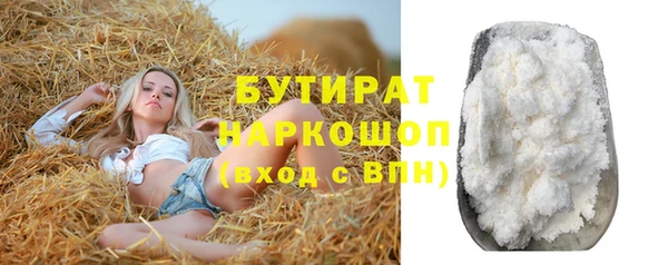амфетамин Горняк