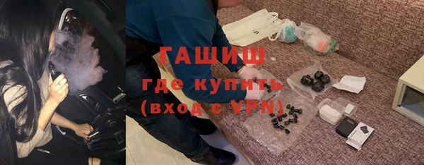 герыч Абдулино
