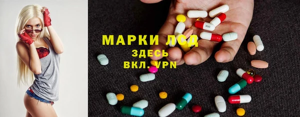 герыч Абдулино