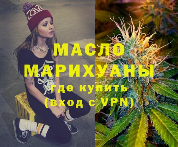 мефедрон Абаза