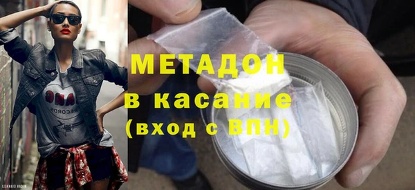 герыч Абдулино