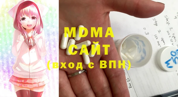 герыч Абдулино