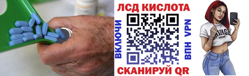 Лсд 25 экстази ecstasy  Кострома 