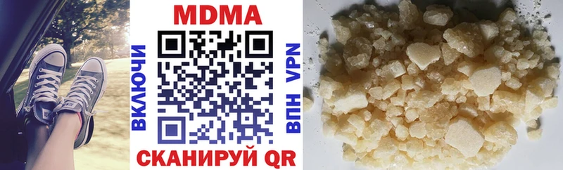 МДМА кристаллы  Кострома 