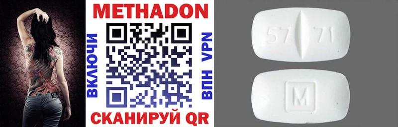 kraken маркетплейс  Кострома  МЕТАДОН мёд 