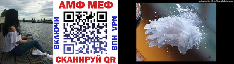 сколько стоит  Кострома  Метамфетамин витя 