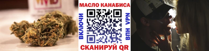 наркошоп  Кострома  ТГК вейп с тгк 