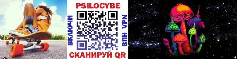Галлюциногенные грибы ЛСД  OMG онион  Кострома 